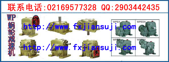 RV63-80-0.25kw  上海楓信※ 安川伺服電機