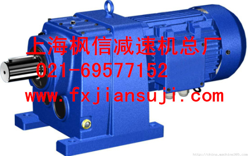 TR系列斜齒輪硬齒面減速機(jī)TRF78-E0.37-8P-121.4