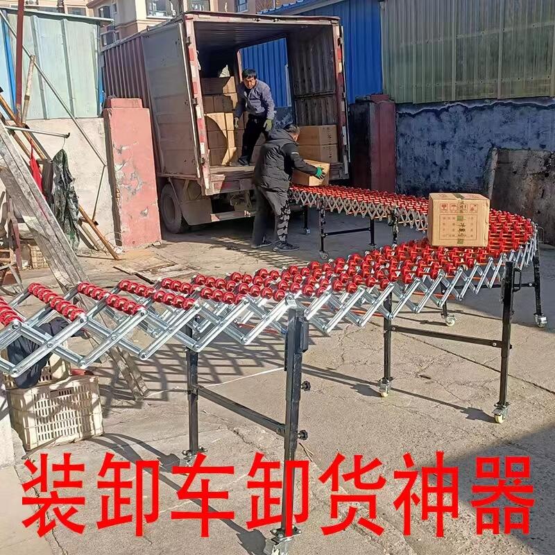 卸貨神器滑梯裝貨搬運(yùn)裝卸車無動(dòng)力滾筒下貨福來輪伸縮轉(zhuǎn)彎可升降